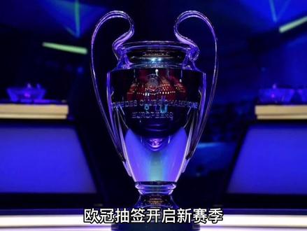全球足球比