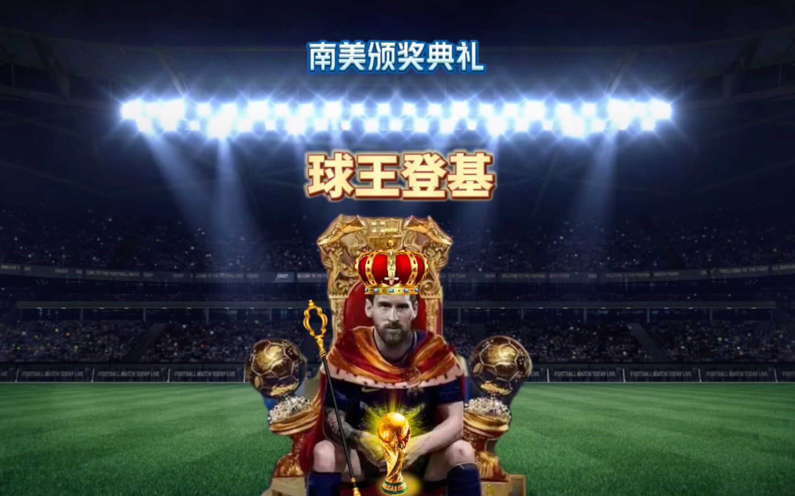 中诺丁汉