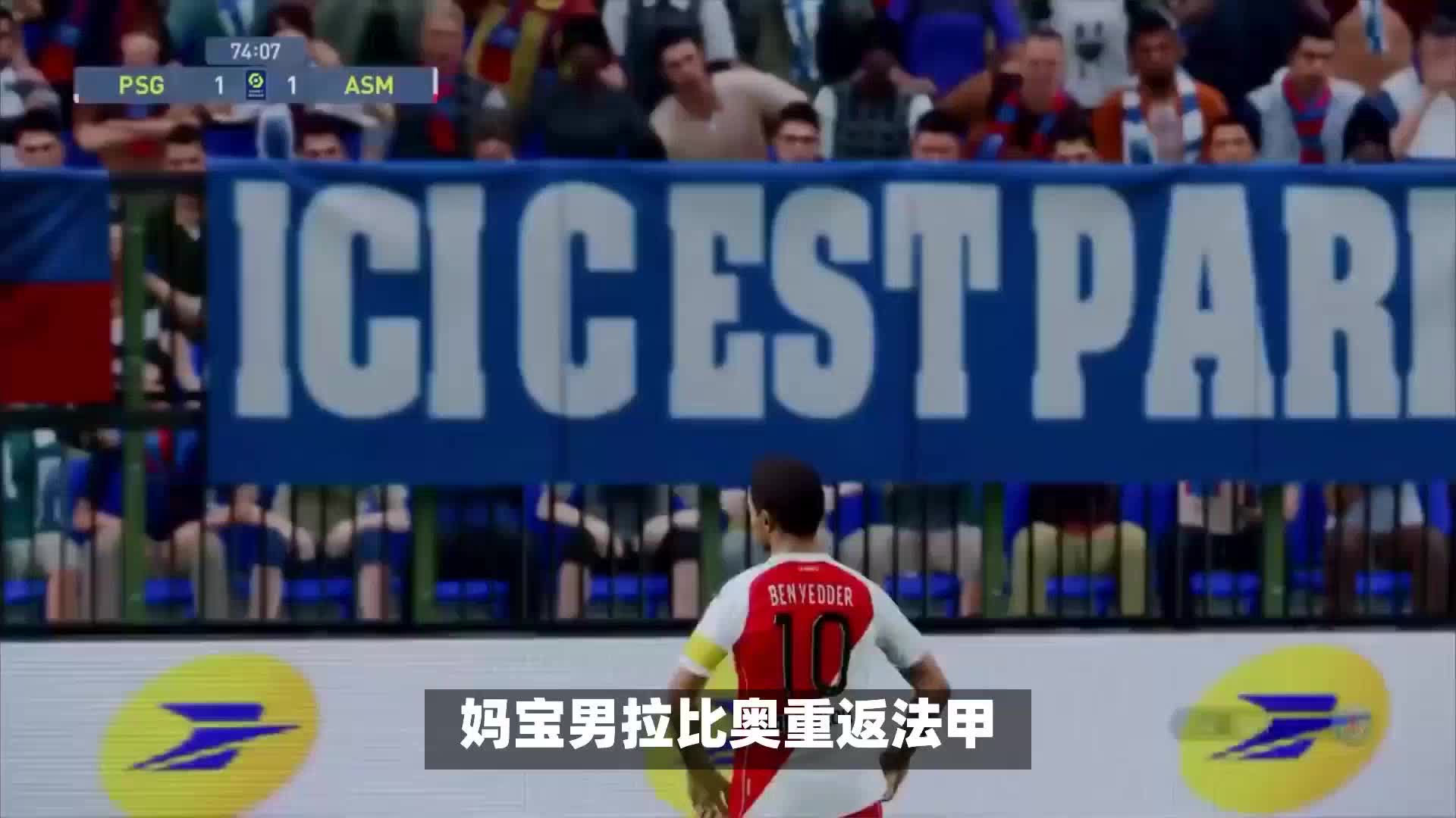 强调