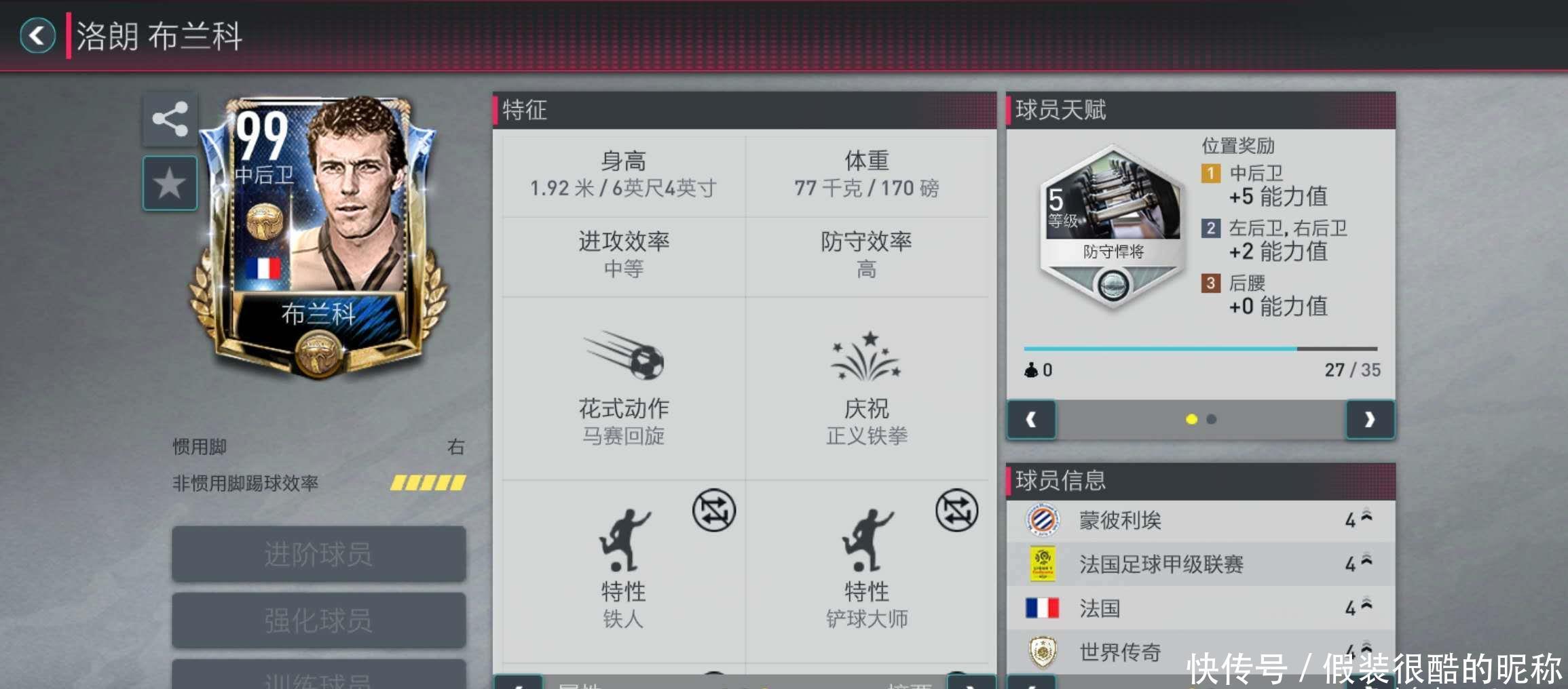 匹配的案例